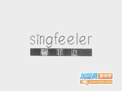馨菲迩内衣加盟