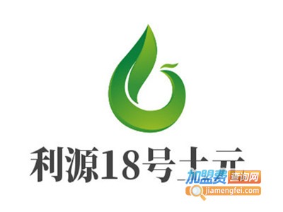 利源18号土元加盟费