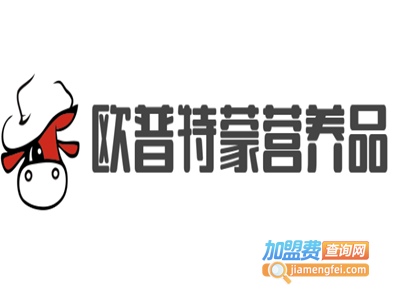欧普特蒙营养品加盟