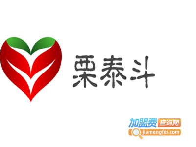 栗泰斗加盟费