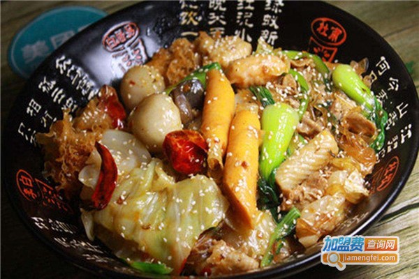 麻辣侦探香锅加盟费