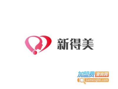 新得美内衣加盟费