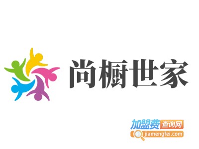 尚橱世家加盟