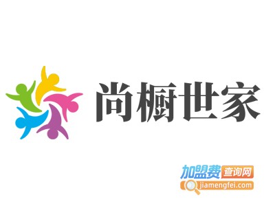 尚橱世家加盟费