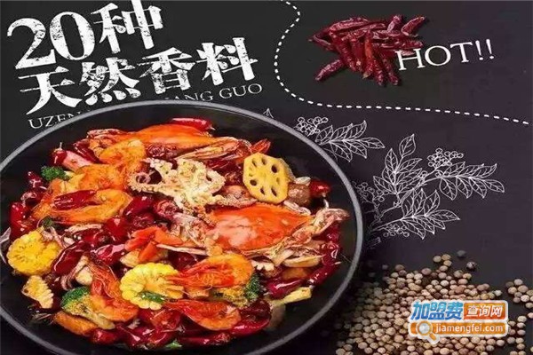 菌香汤麻辣香锅加盟费