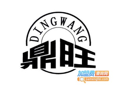 鼎旺衣柜加盟费
