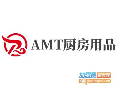 AMT厨房用品加盟费