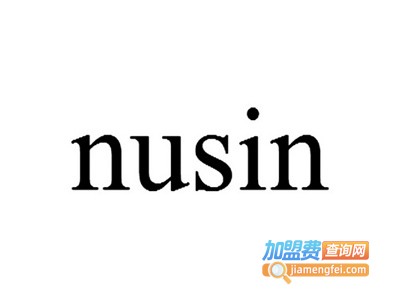 Nusin女神内衣加盟费