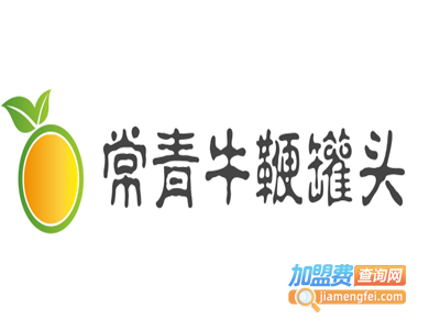 常青牛鞭罐头加盟费
