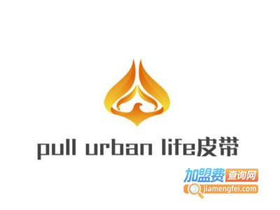 pull urban life皮带加盟