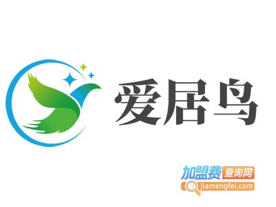 爱居鸟加盟费