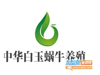 中华白玉蜗牛养殖加盟费