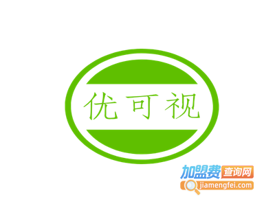 优可视加盟电话