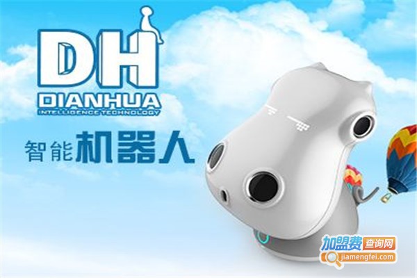 PAPO智能机器人加盟费