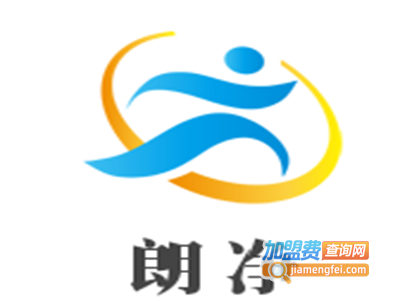 朗净加盟费