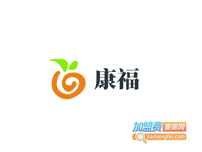 康福加盟费