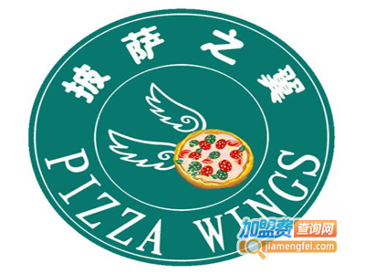披萨之翼意式迷你工坊加盟