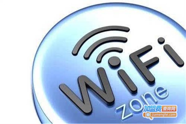 迈外迪wifi加盟费