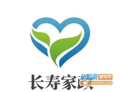 长寿家政加盟费