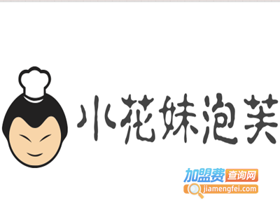 小花妹泡芙休闲食品加盟费