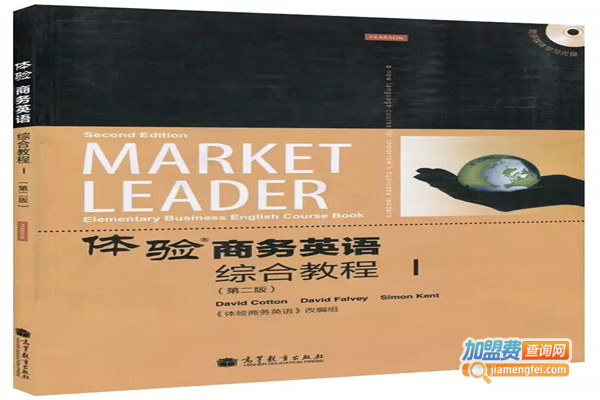 MarketLeader外语培训加盟费