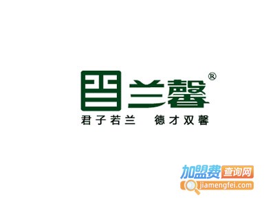 兰馨家政加盟费