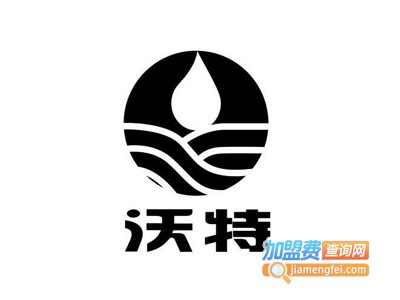 沃特电热水龙头加盟电话