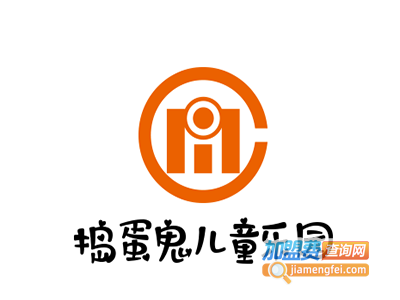 捣蛋鬼儿童乐园加盟费
