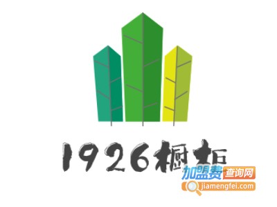 1926橱柜加盟费