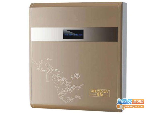 沐泉净水器加盟费