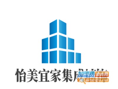 怡美宜家集成墙饰加盟费