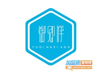 御卿祥馕坑烧烤加盟电话