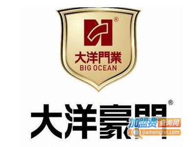 大洋豪门加盟