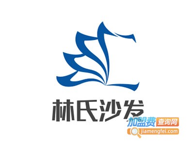 林氏沙发加盟