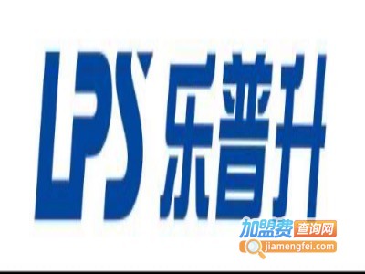 乐普升文具用品加盟费