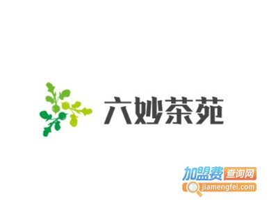 六妙茶苑加盟费