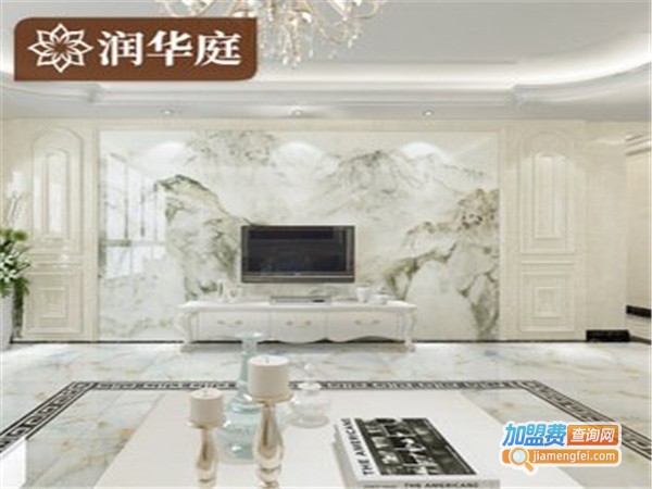 润华庭背景墙加盟门店