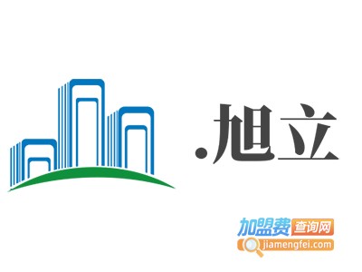 旭立加盟费