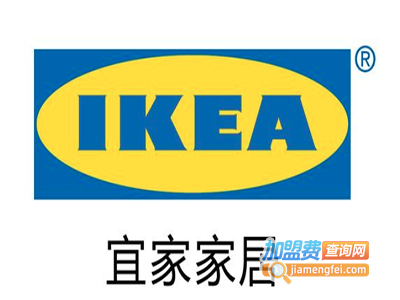 ikea家具加盟