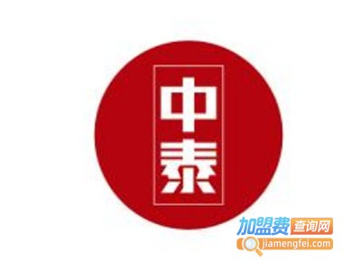 中泰家政加盟费