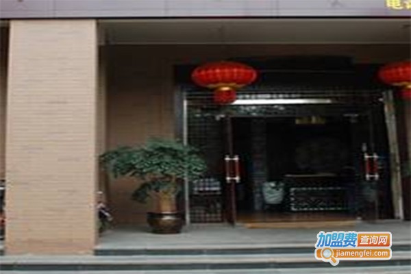 康砭道养生馆加盟费