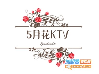 5月花KTV加盟费