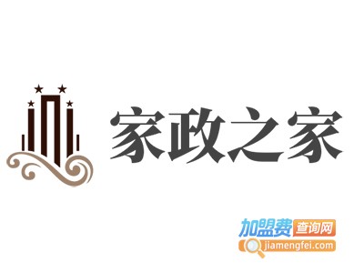 家政之家加盟费