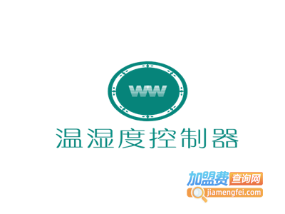 温湿度控制器加盟费