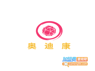 奥迪康加盟电话