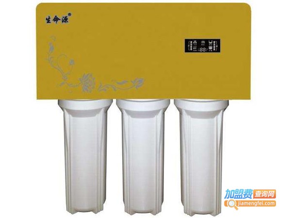 生命源净水器加盟费