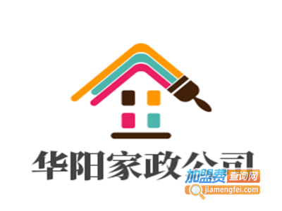 华阳家政公司加盟