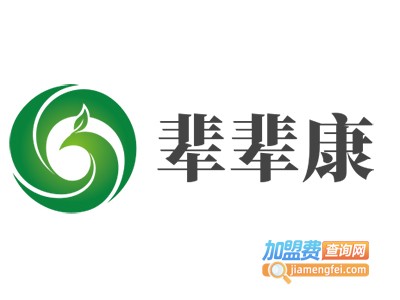 辈辈康加盟费