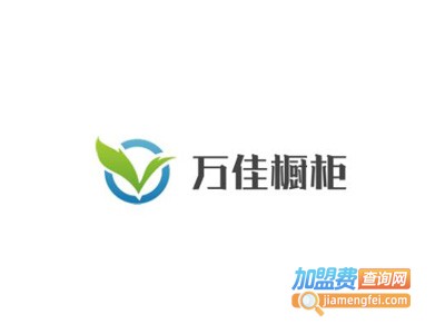 万佳橱柜五金加盟费