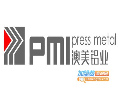 澳美铝业加盟
